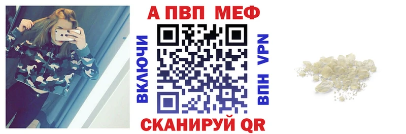Как найти закладки Рославль АМФ Гашиш Alpha-PVP