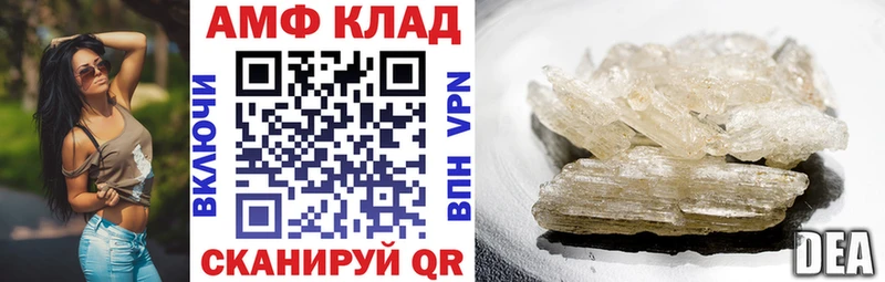 наркотики  Рославль  АМФЕТАМИН Premium 