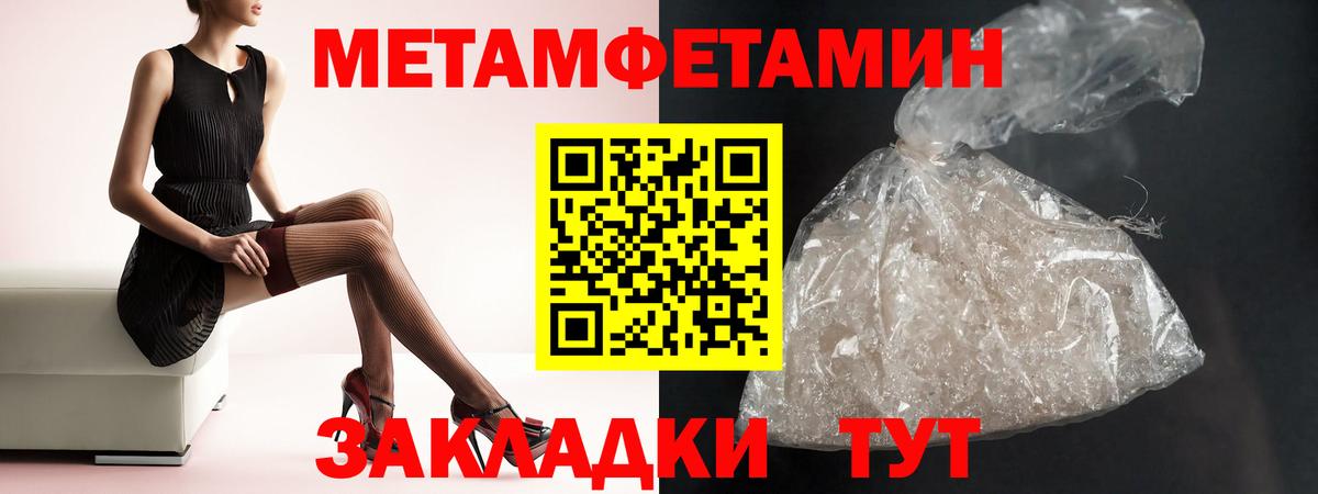 АМФ 97% Рославль