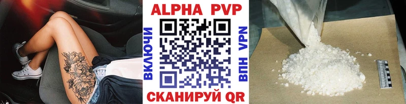 наркота Рославль A PVP Соль