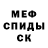 Амфетамин 97% HellFireAE