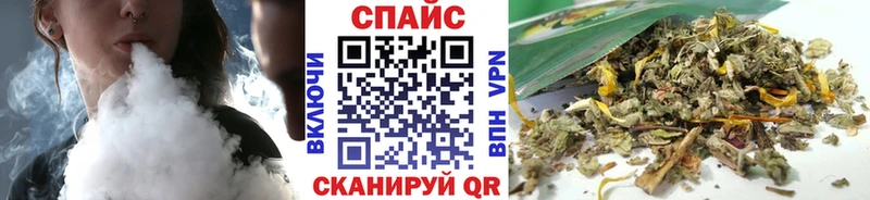 Бутират бутик  Рославль 