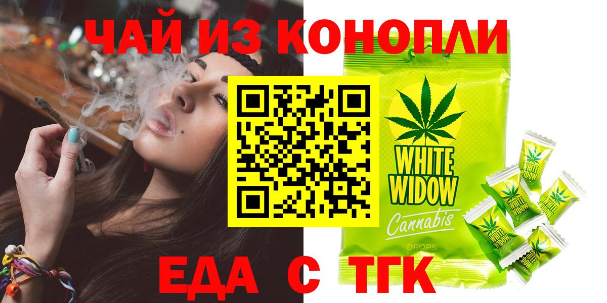 Canna-Cookies марихуана Рославль