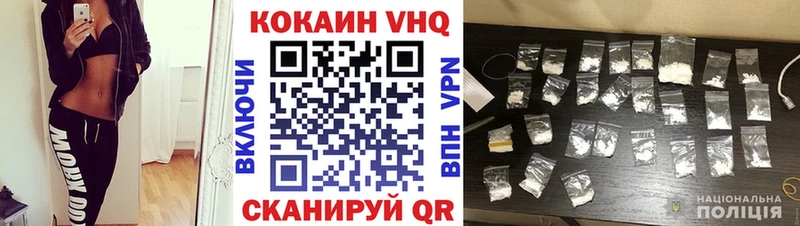 Cocaine Columbia  Рославль 