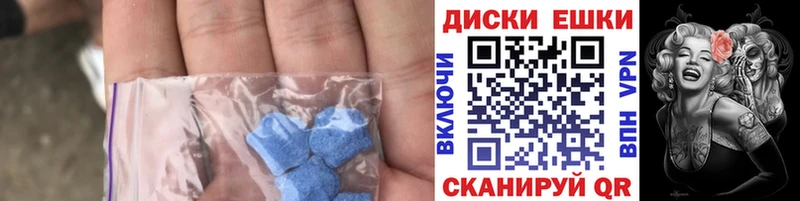 наркотики  Рославль  Экстази Cube 