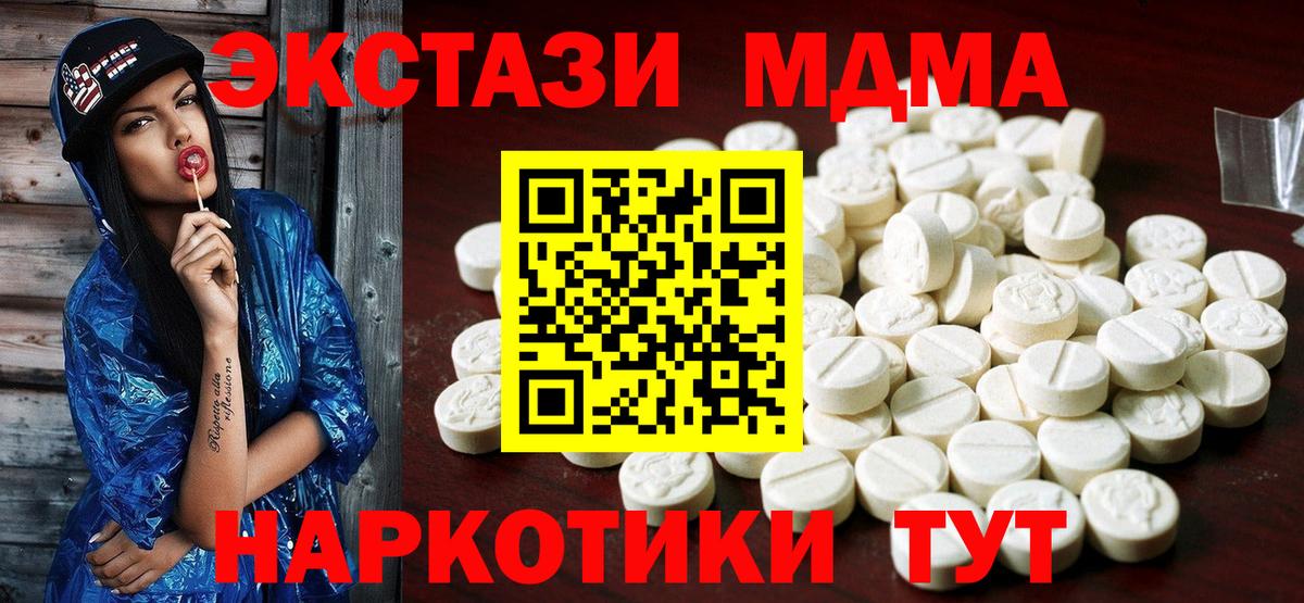 Экстази круглые  omg tor  дарк нет формула  Ecstasy  Рославль  Вход с VPN  Экстази таблы 
