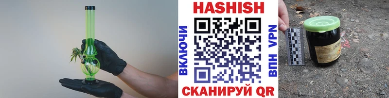 ГАШИШ индика сатива  Рославль 