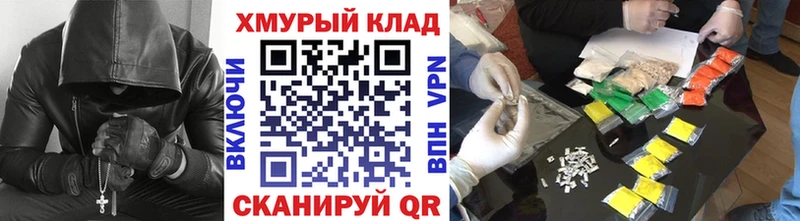 Героин герыч  наркота  Рославль 