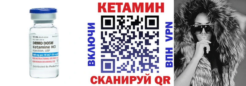 закладки  Рославль  mega маркетплейс  Кетамин ketamine 