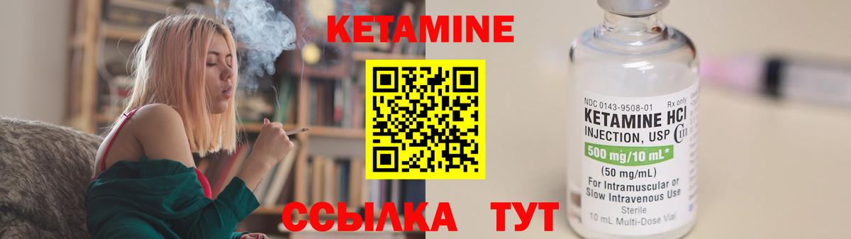 Рославль  Кетамин VHQ  нарко площадка официальный сайт  КЕТАМИН ketamine  Вход с VPN 