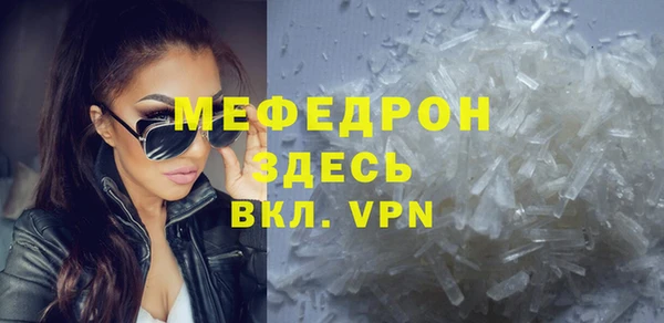 бошки Протвино