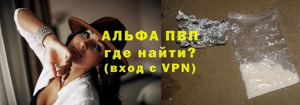 шишки Приозерск