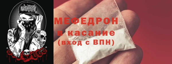 бошки Протвино