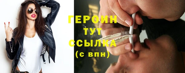 бошки Протвино