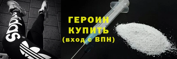 бошки Протвино
