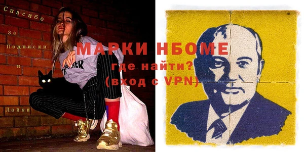 бошки Протвино