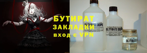 шишки Приозерск
