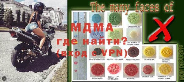 мяу мяу кристалл Воткинск