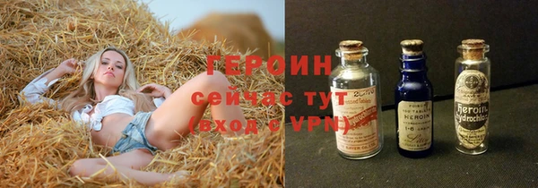 бошки Протвино