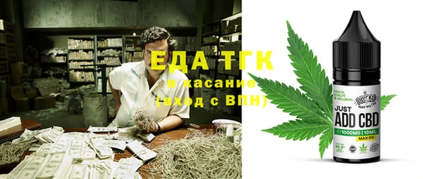 дистиллят марихуана Покачи