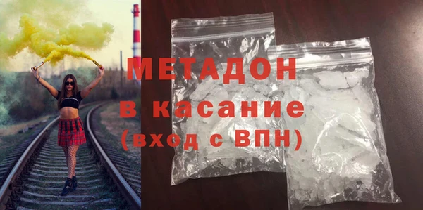 COCAINE Всеволожск
