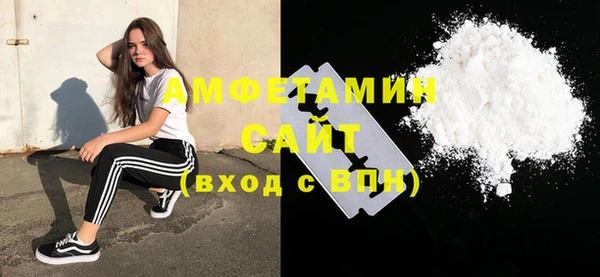 бошки Протвино