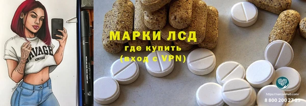 MESCALINE Покровск