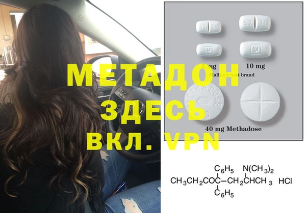 COCAINE Всеволожск