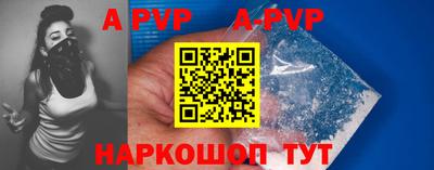 амф Гай