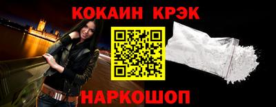 спайс Гатчина