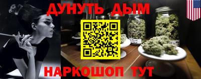 спайс Гатчина