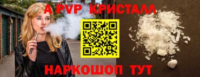 амф Гай