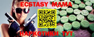 ECSTASY Гагарин