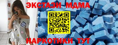 ECSTASY Гагарин