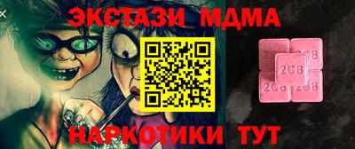 амф Гай