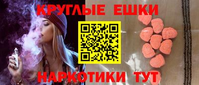 спайс Гатчина