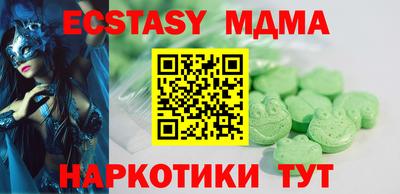 спайс Гатчина