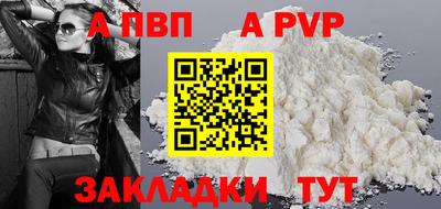 амф Гай
