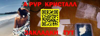 амф Гай