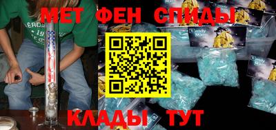 спайс Гатчина