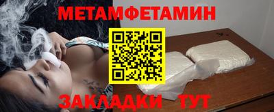 спайс Гатчина