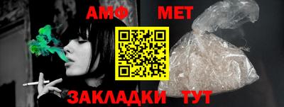 амф Гай