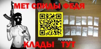 амф Гай