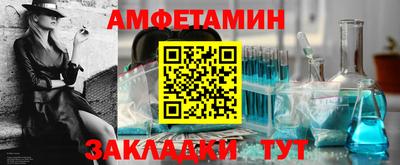 спайс Гатчина
