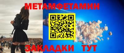 спайс Гатчина
