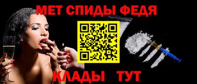 спайс Гатчина