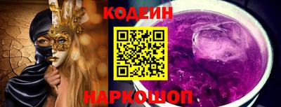 спайс Гатчина