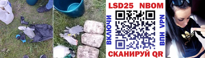 наркотики  mega зеркало  LSD-25 экстази ecstasy  сайты даркнета официальный сайт  Рославль 