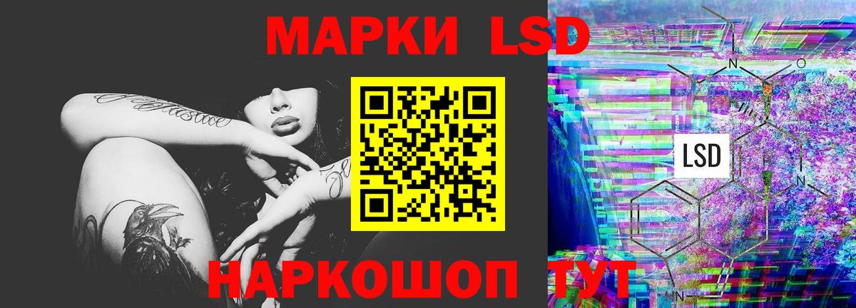 LSD-25 экстази кислота  LSD-25 экстази ecstasy  Рославль  Вход с VPN 