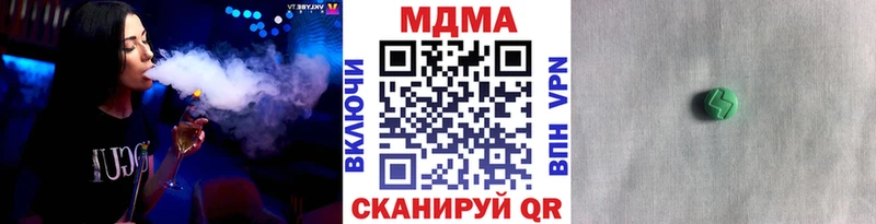 MDMA молли  Рославль 